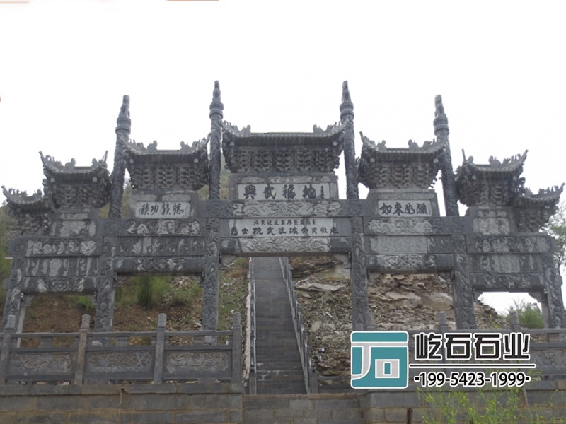 五門(mén)石牌樓