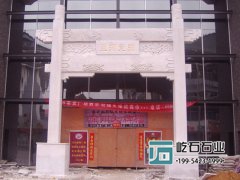 在農(nóng)村村口安裝石牌坊要注意哪些事項(xiàng)
