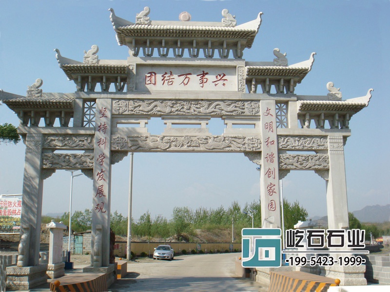 農(nóng)村石牌坊