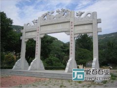 景區(qū)花崗巖牌坊