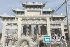 花崗巖石牌坊