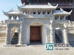 地宮石門(mén)樓