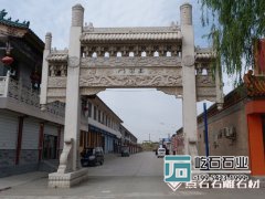 鄉(xiāng)村單門石牌坊的設(shè)計(jì)和安裝意義