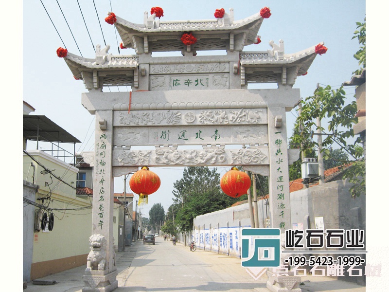 單門(mén)石牌坊