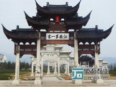 木門樓石牌坊