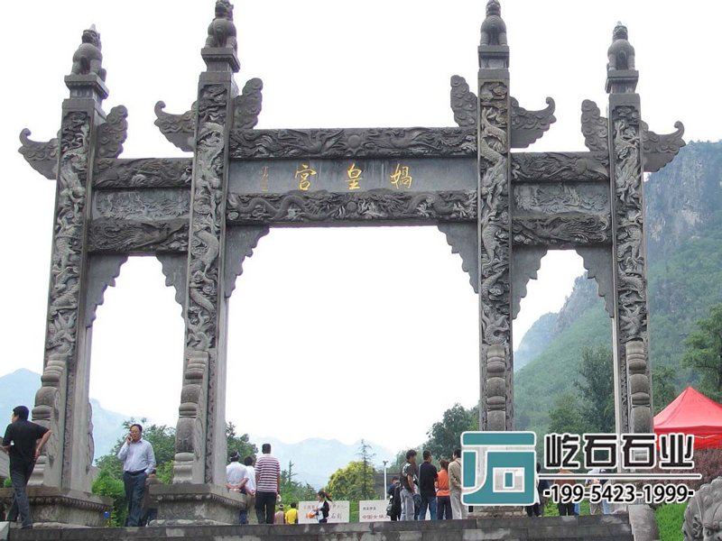 青石牌坊