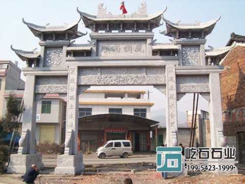 石牌坊的建造意義