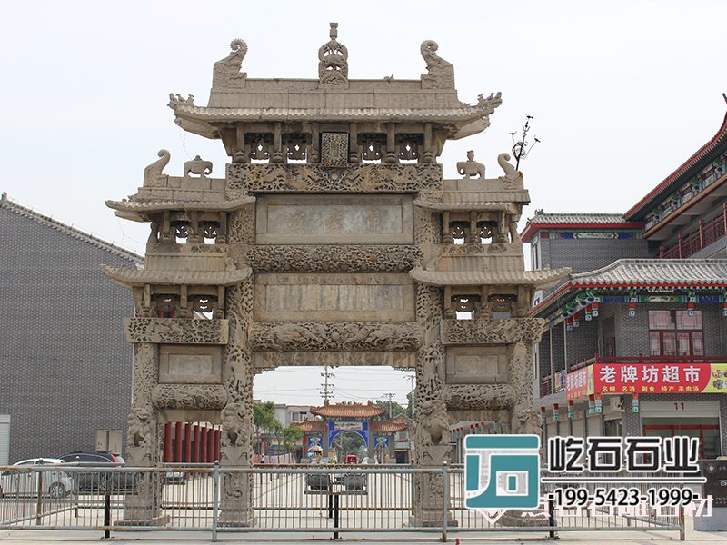 石門(mén)樓