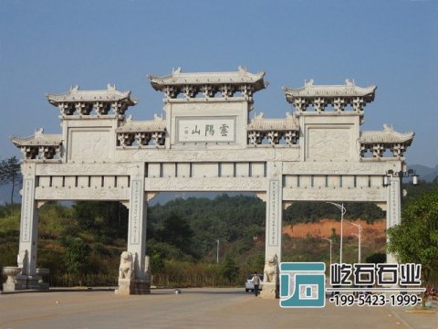 石頭牌坊樣式