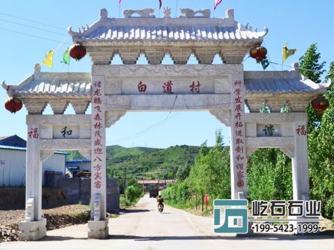 農(nóng)村好看的石大門入口石牌坊