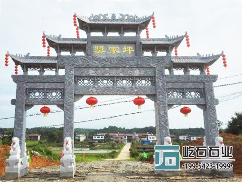 村口牌坊 農(nóng)村村口大門牌坊