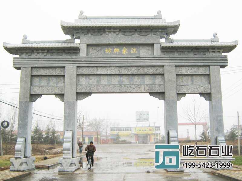 村莊門(mén)樓牌坊