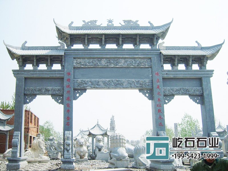 三門牌坊