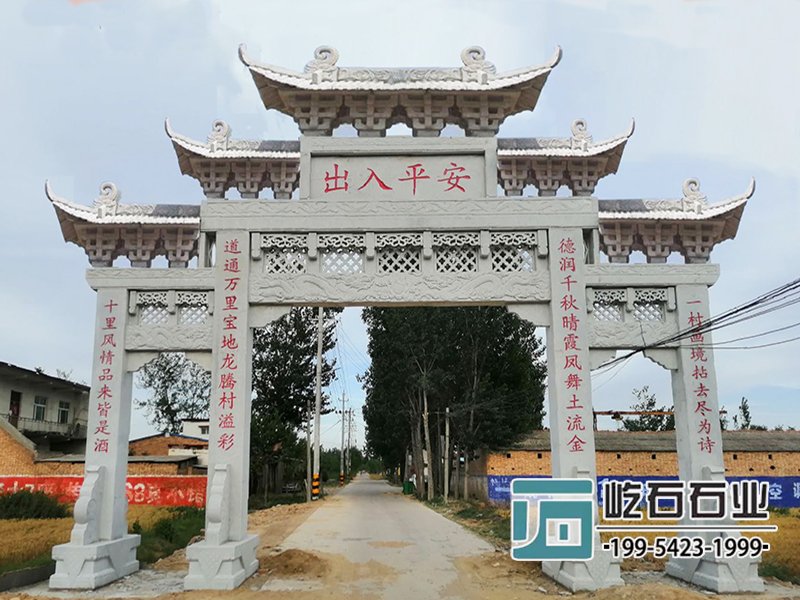 新農(nóng)村石牌坊