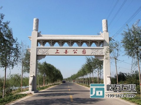 農(nóng)村村口牌坊安裝樣式以及安裝效果
