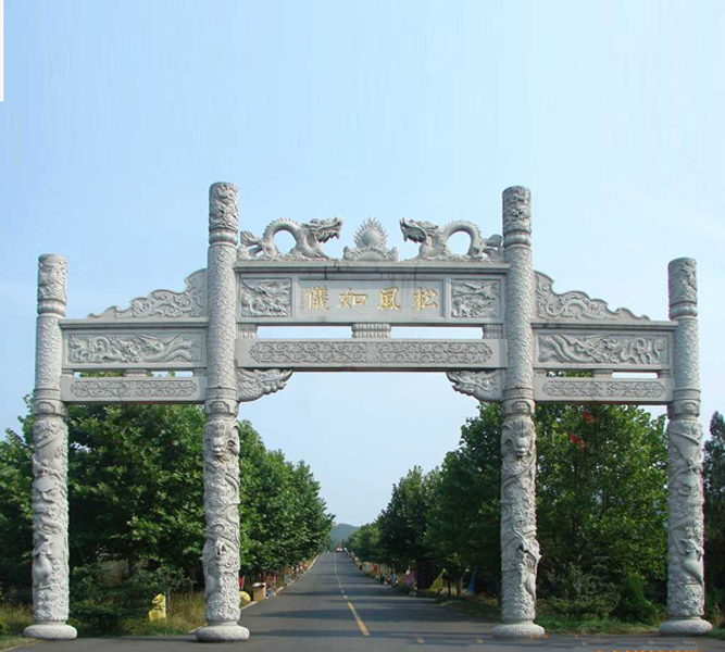 村莊入口牌坊