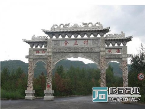 石牌坊安裝時(shí)在制作樣式上的選擇
