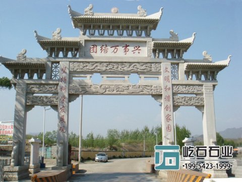 石牌坊廠家對農(nóng)村石牌坊安裝樣式的介紹
